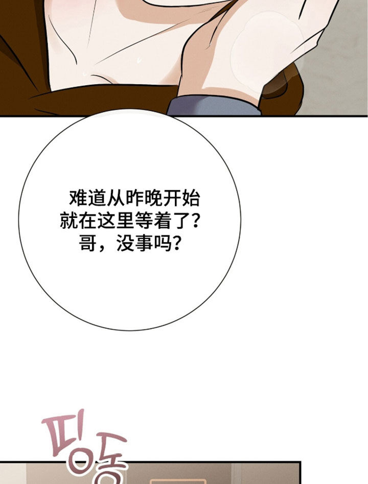 第104话22
