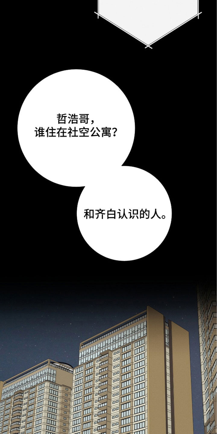 第104话9