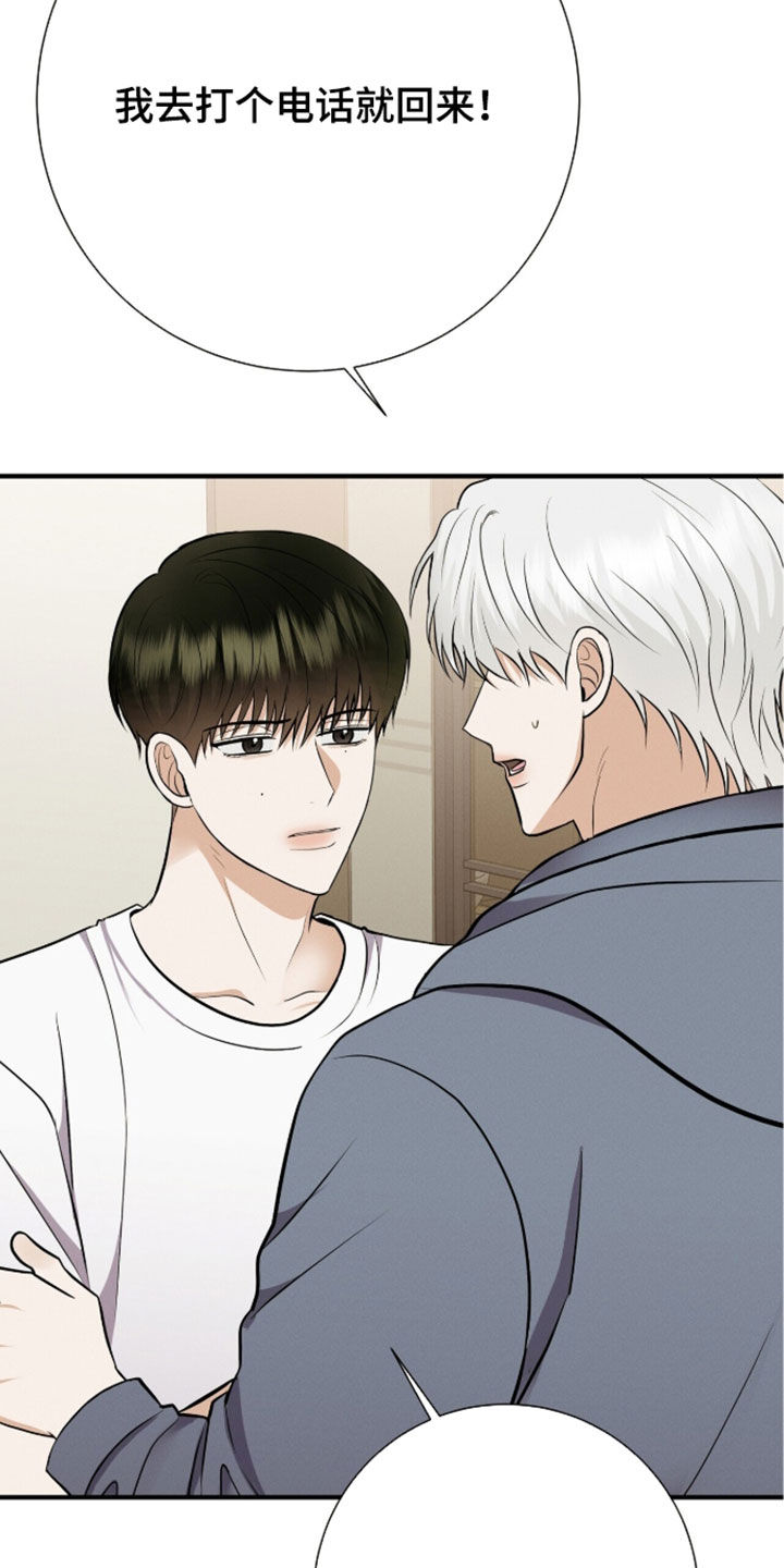 第104话26