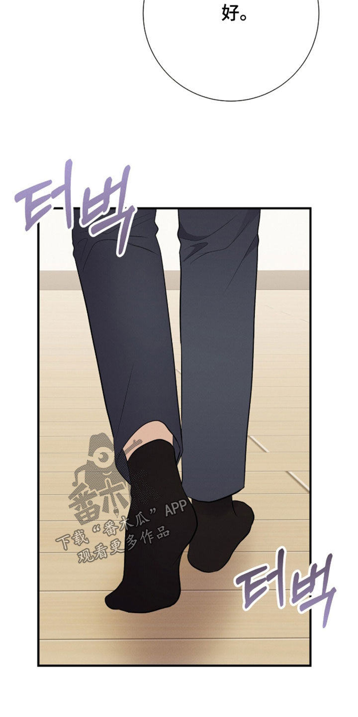 第104话27