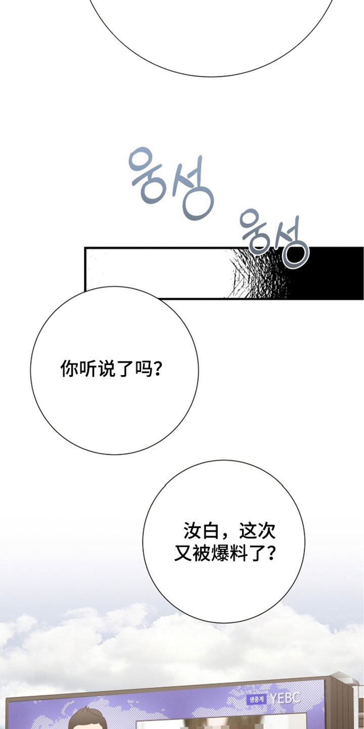 第104话32