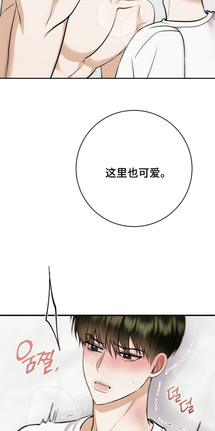 第103话19