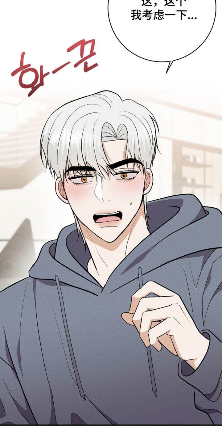 第103话12