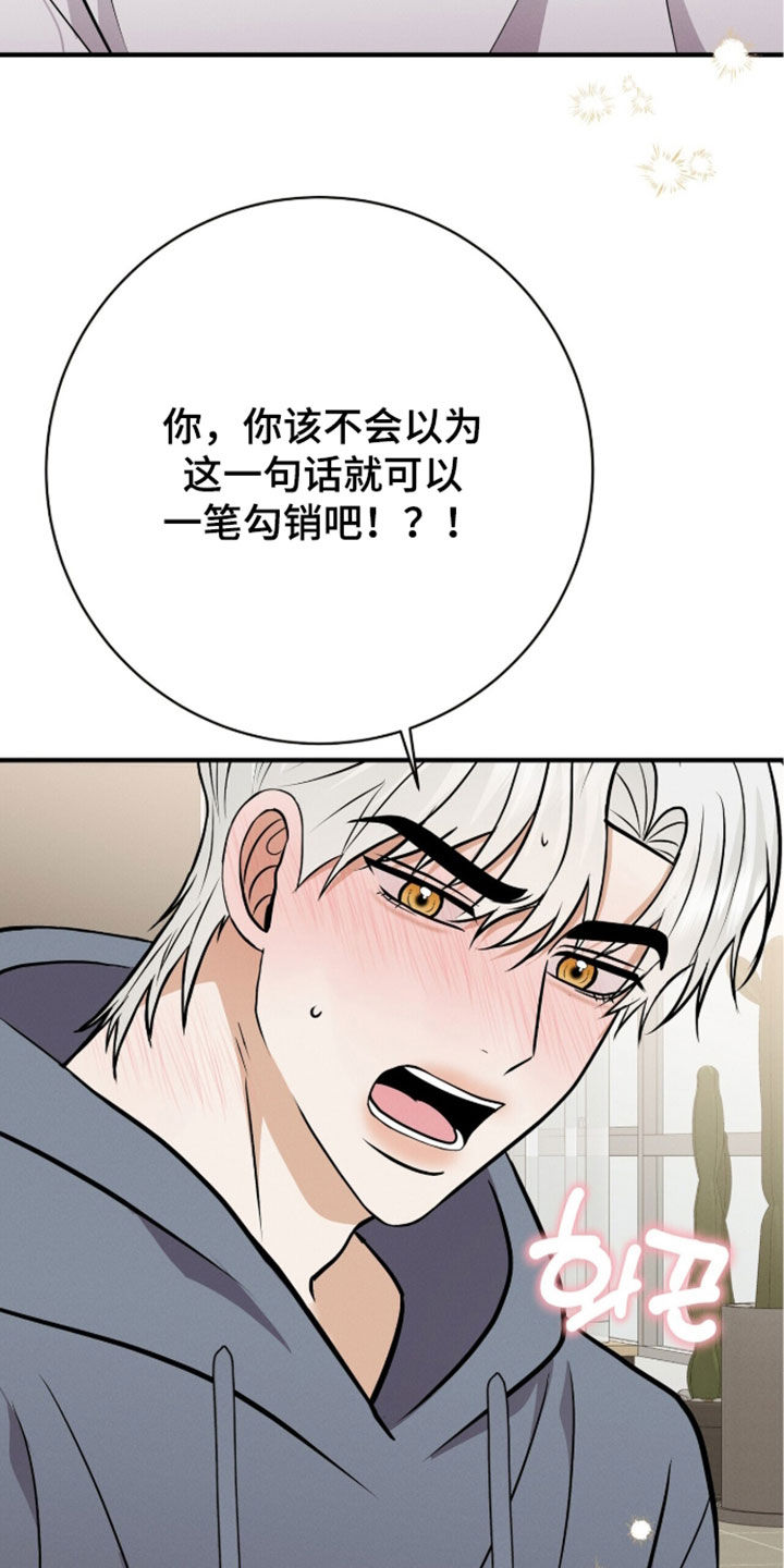 第103话10