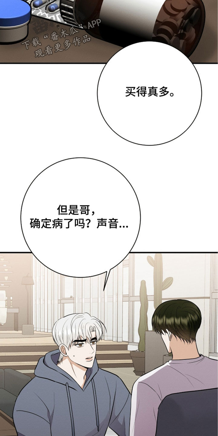 第103话6