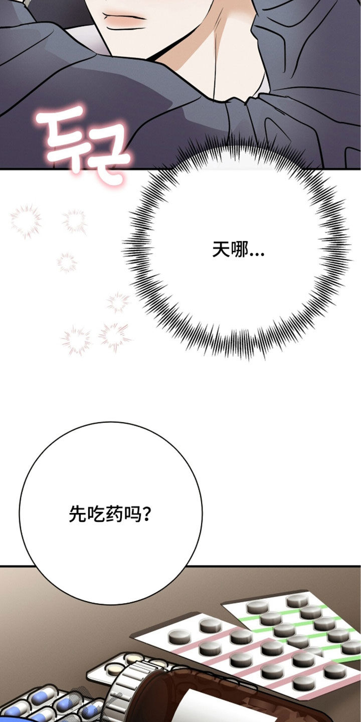 第103话5