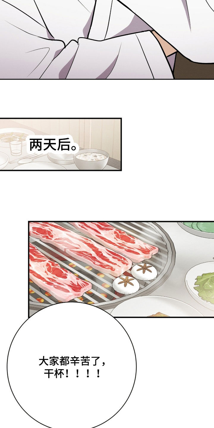 第102话20