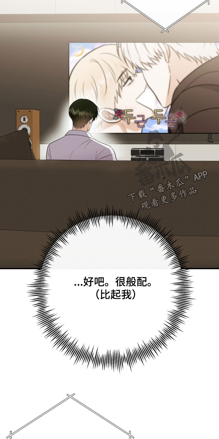 第102话15