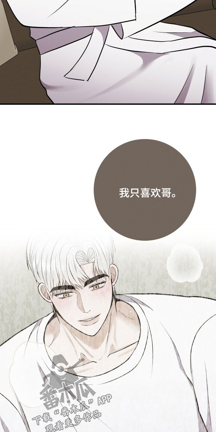 第102话18