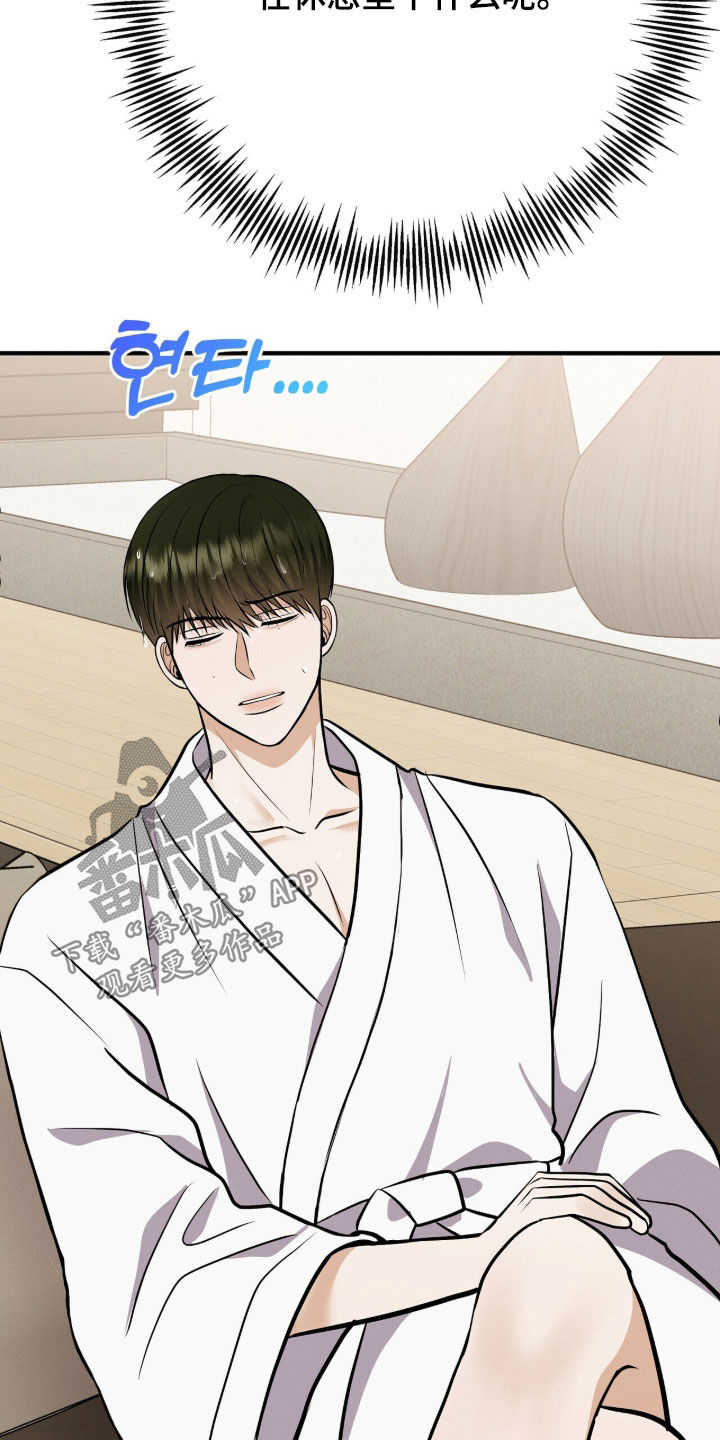 第102话12