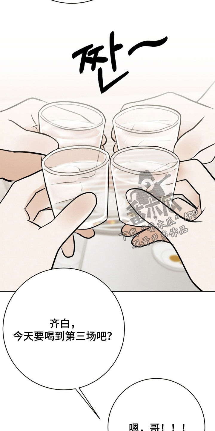 第102话21
