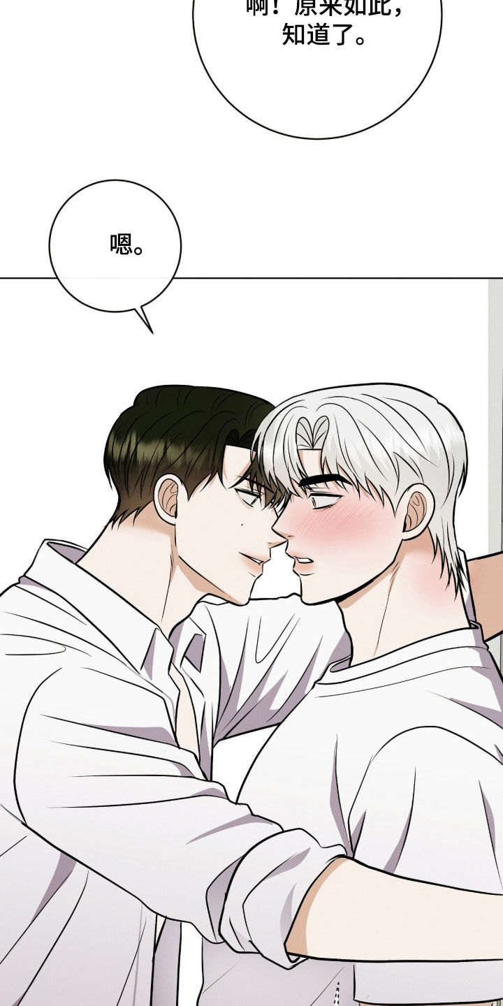 第101话5