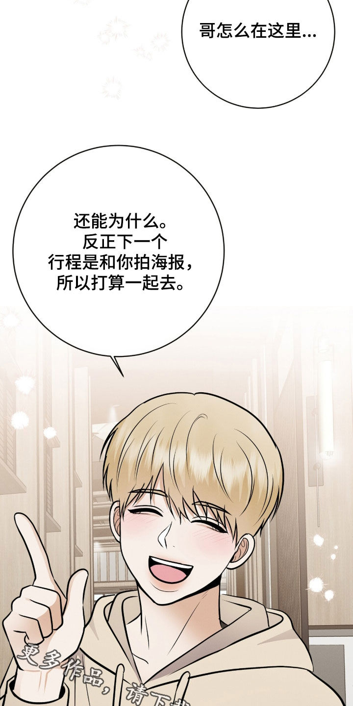 第101话33