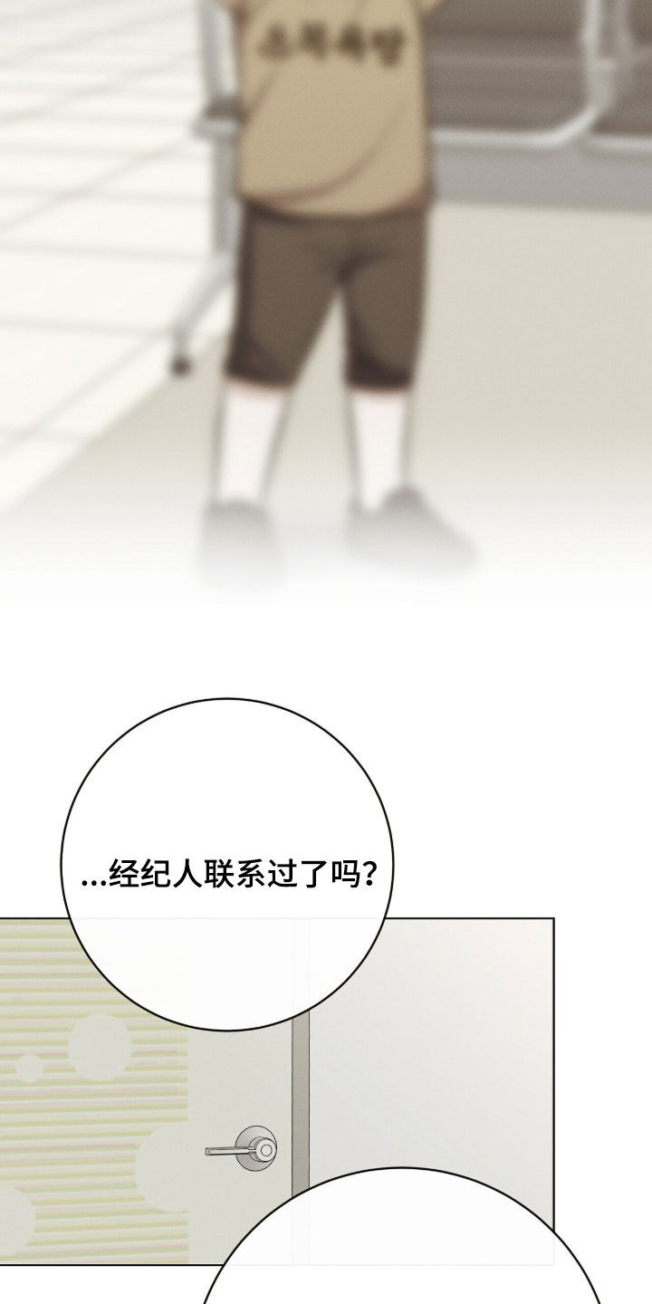 第101话2