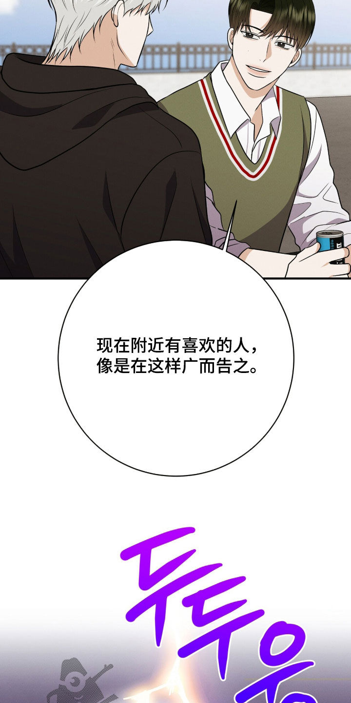 第101话19
