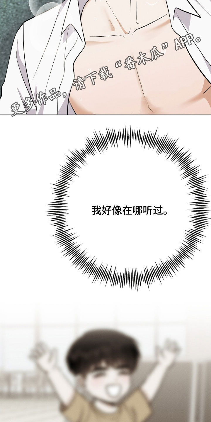 第101话1