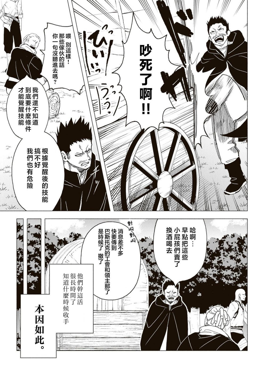 第20话21