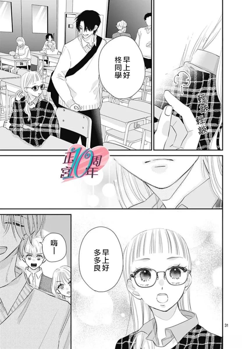 短篇30