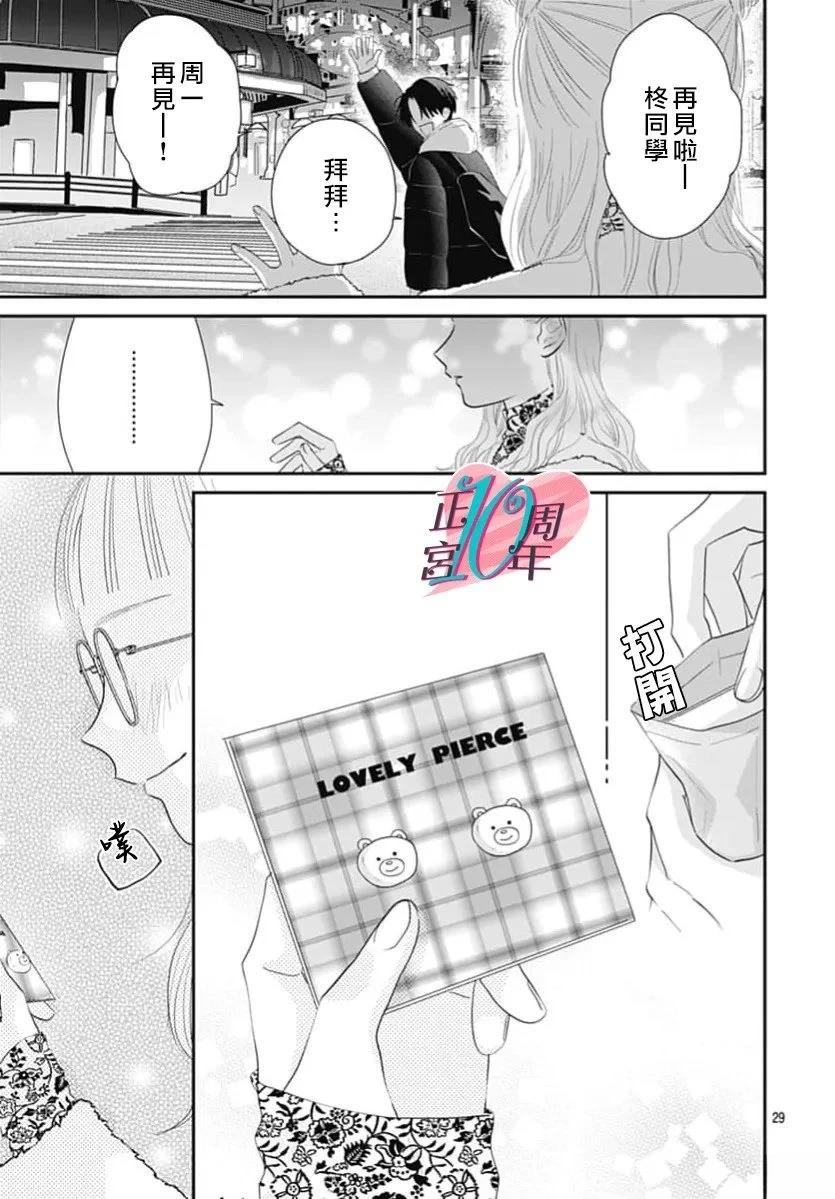 短篇28