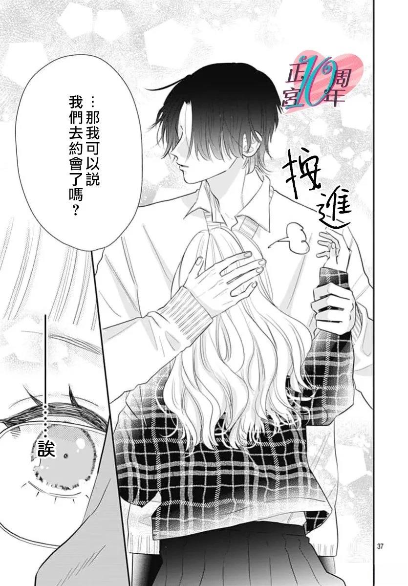 短篇36