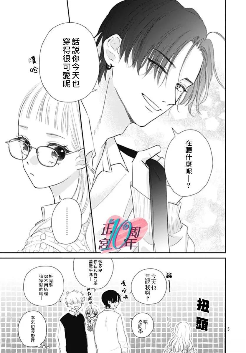 短篇4