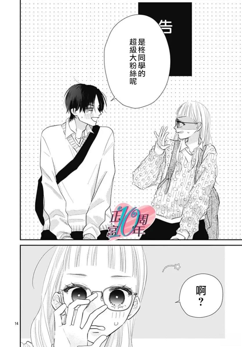 短篇13
