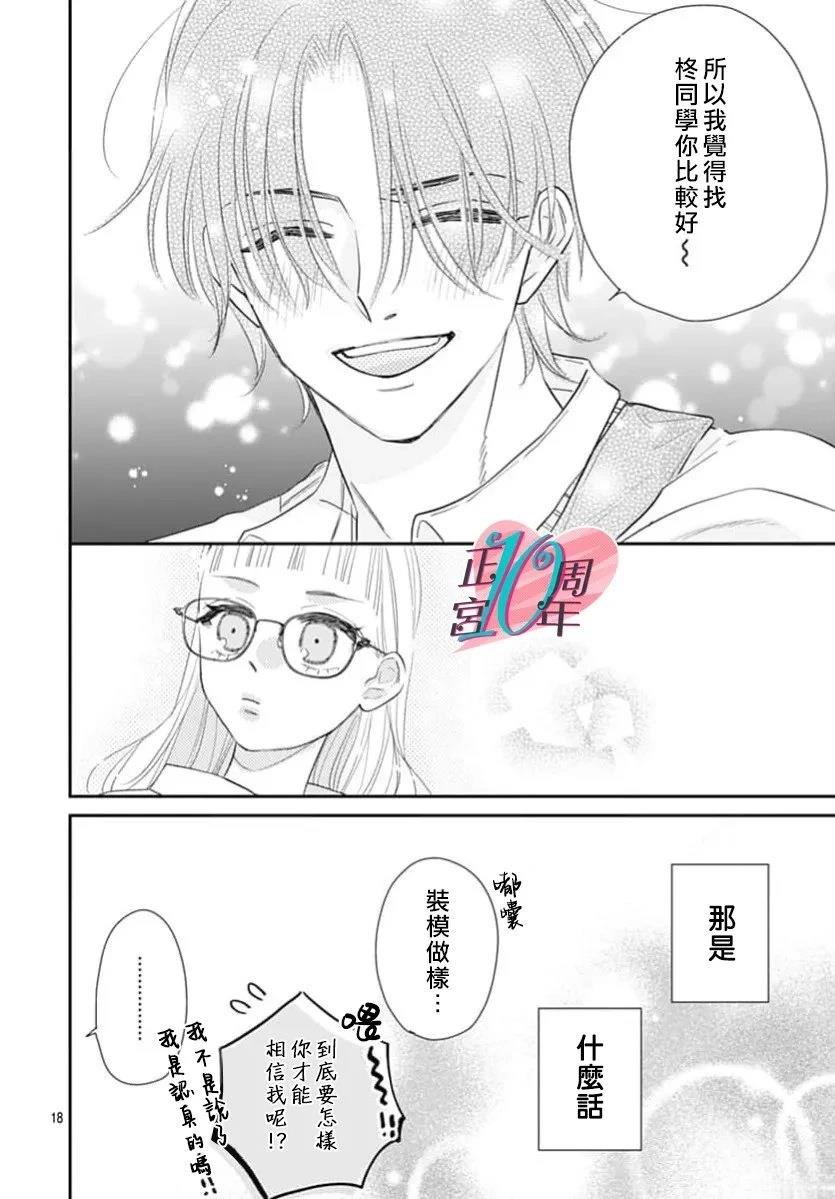 短篇17
