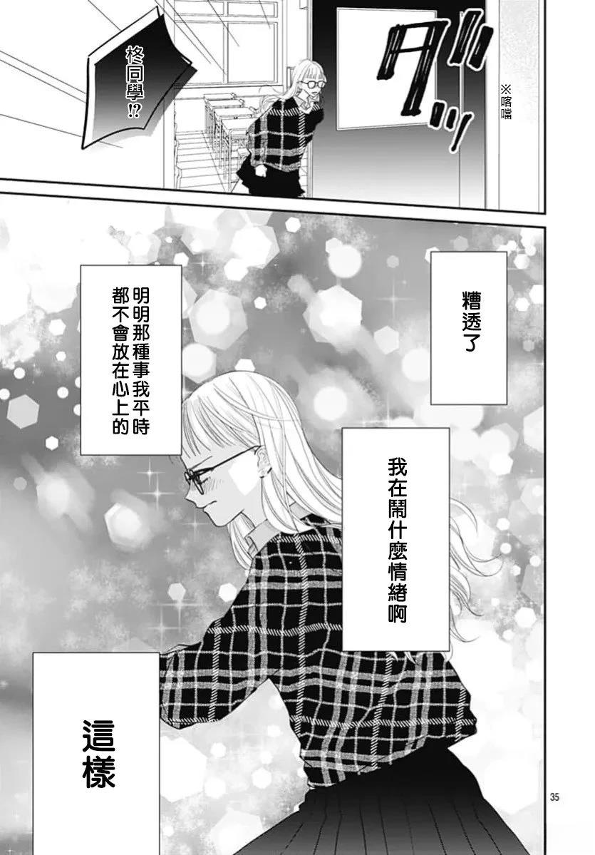 短篇34