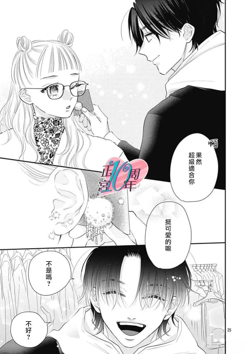 短篇24