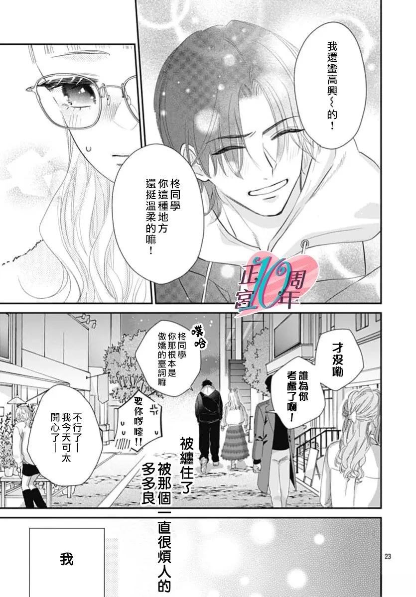 短篇22