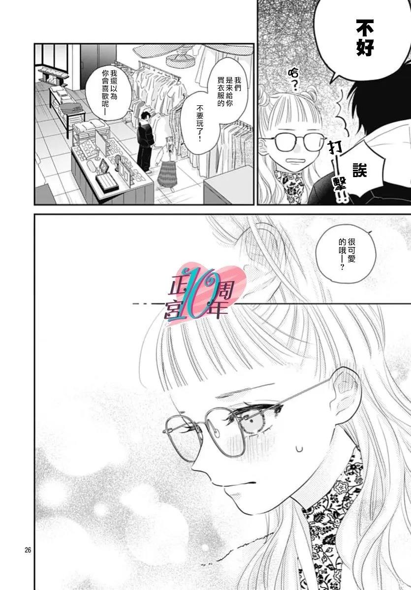 短篇25