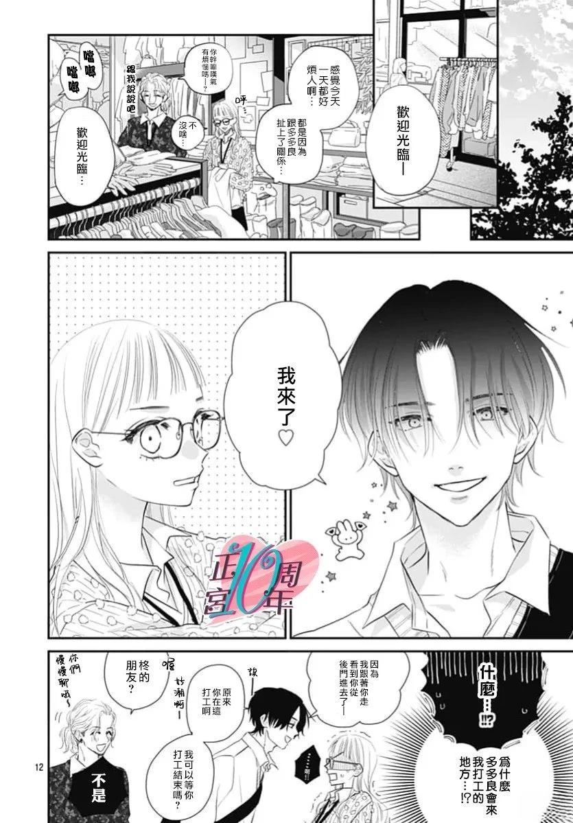 短篇11