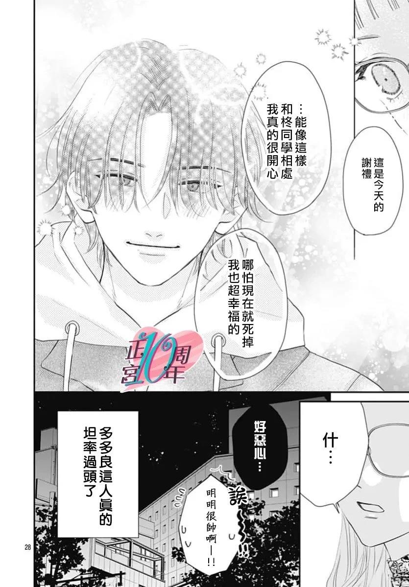 短篇27