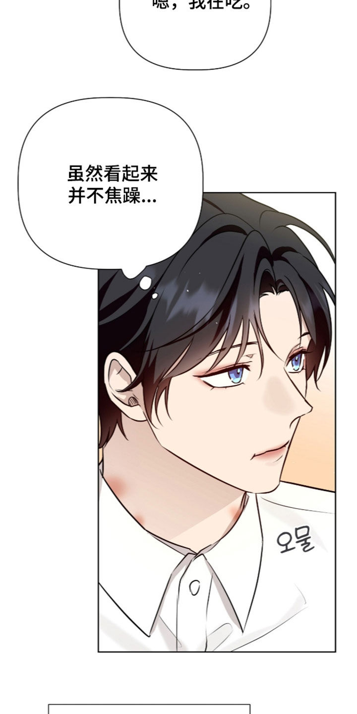第133话6