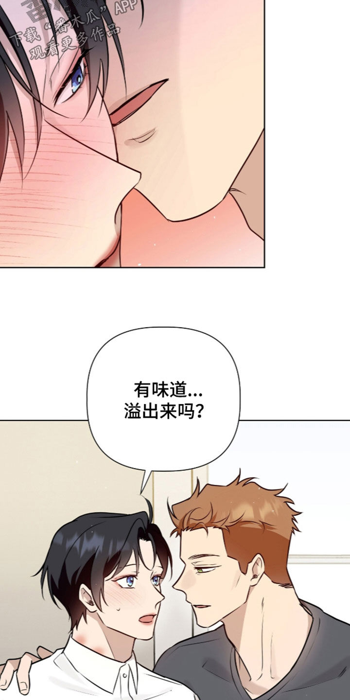 第133话18