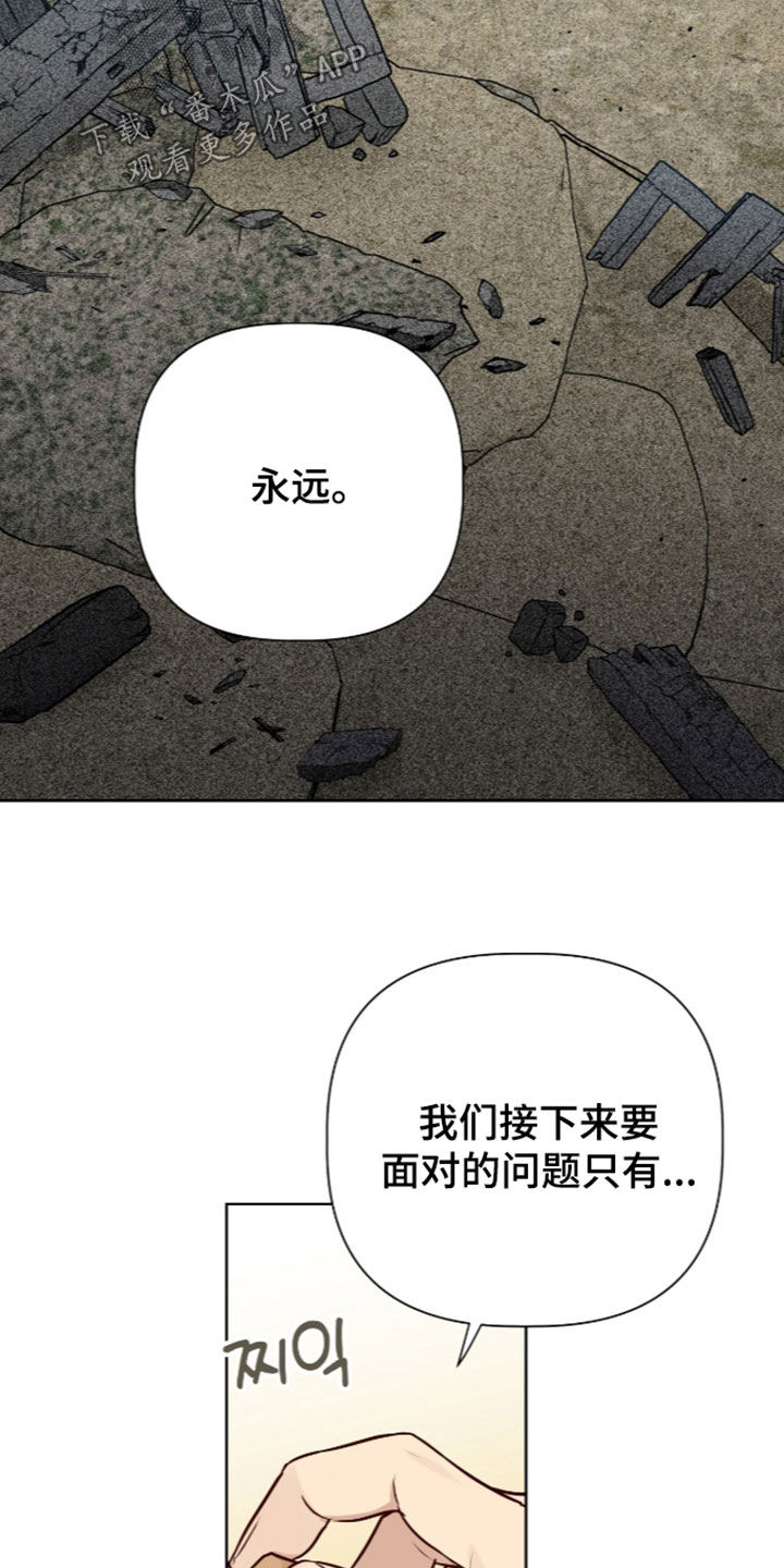 第133话3