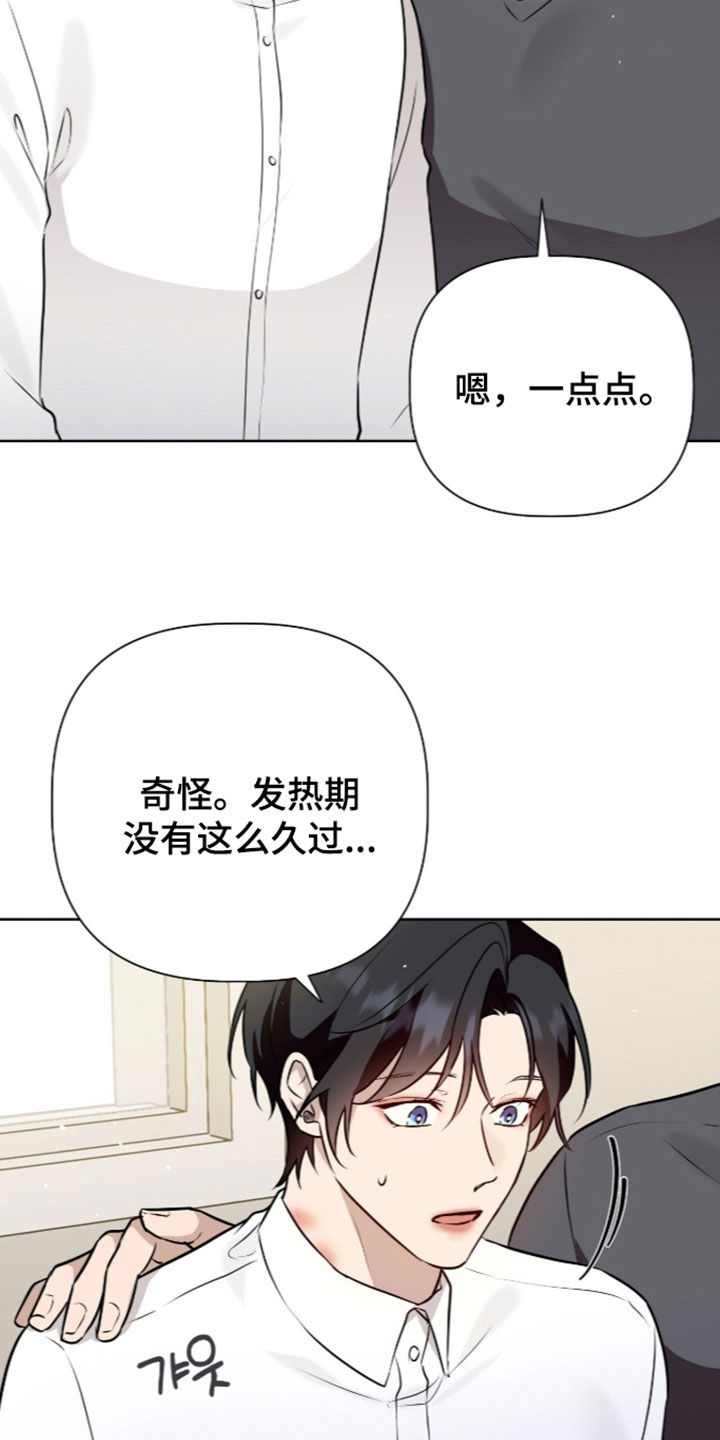 第133话19
