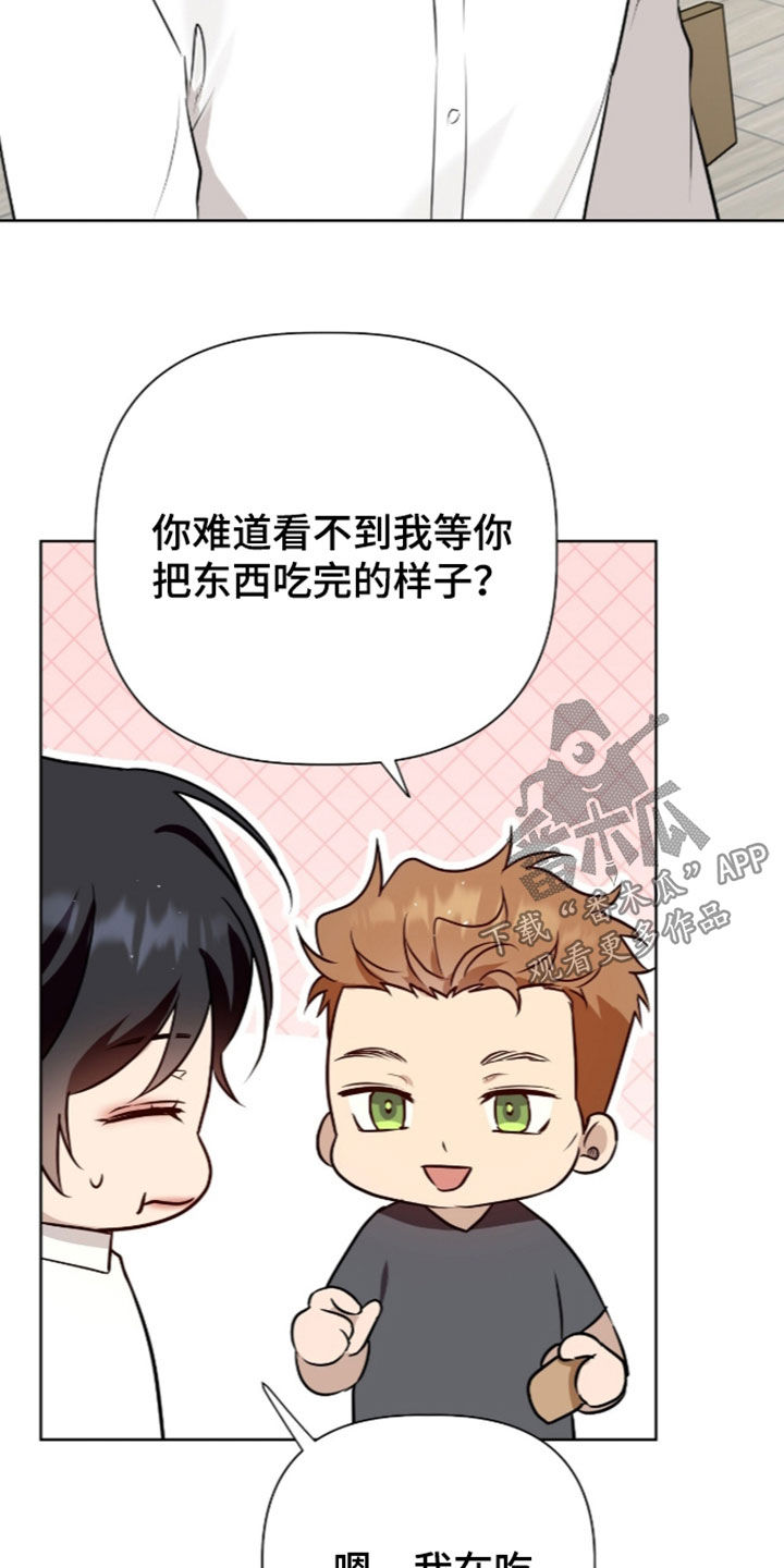 第133话5