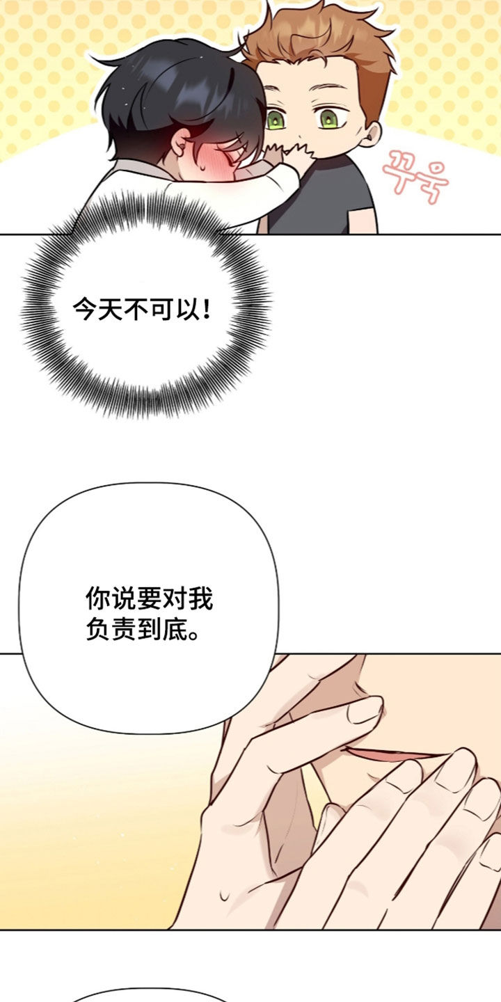第133话14