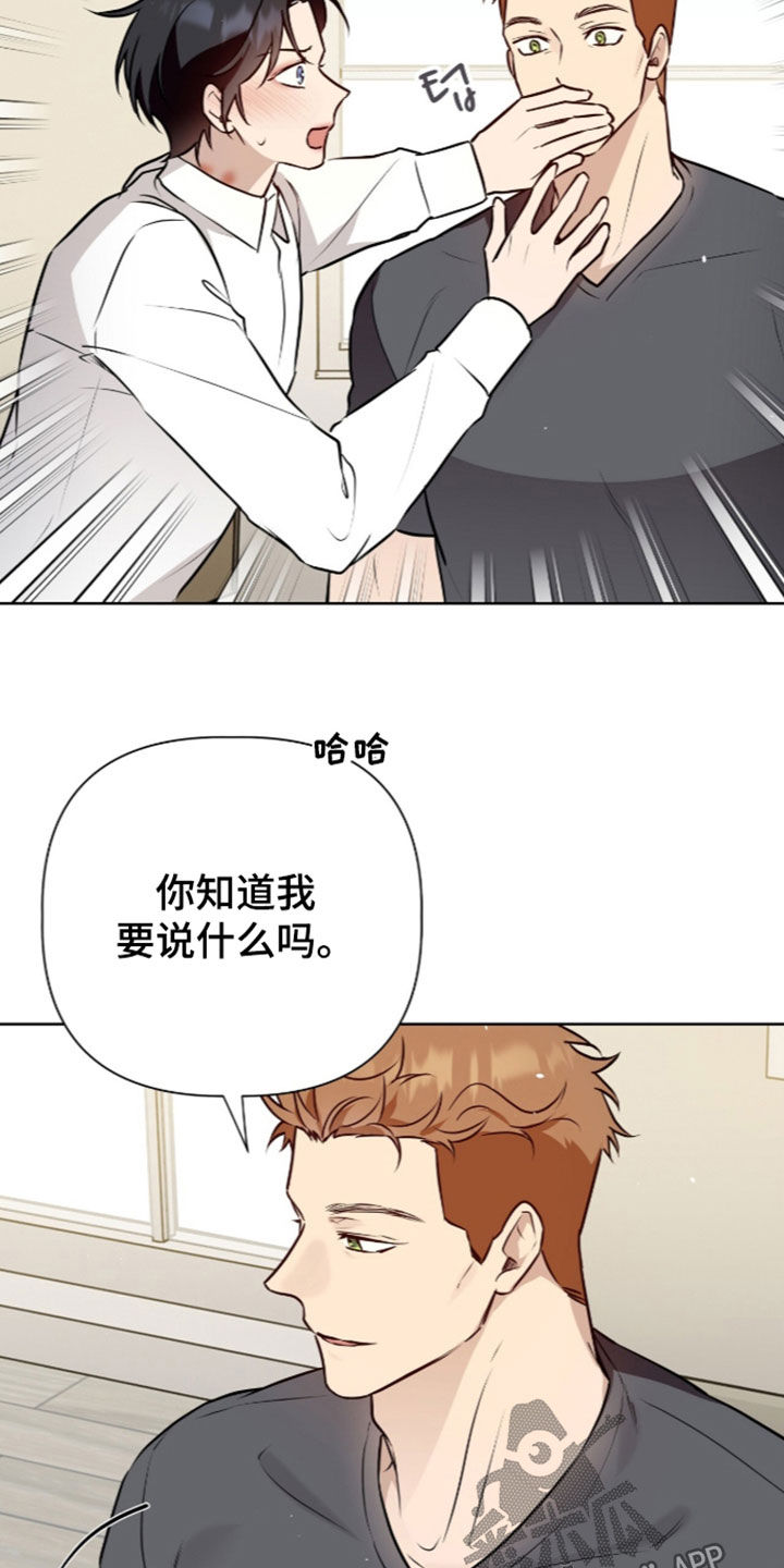 第133话10