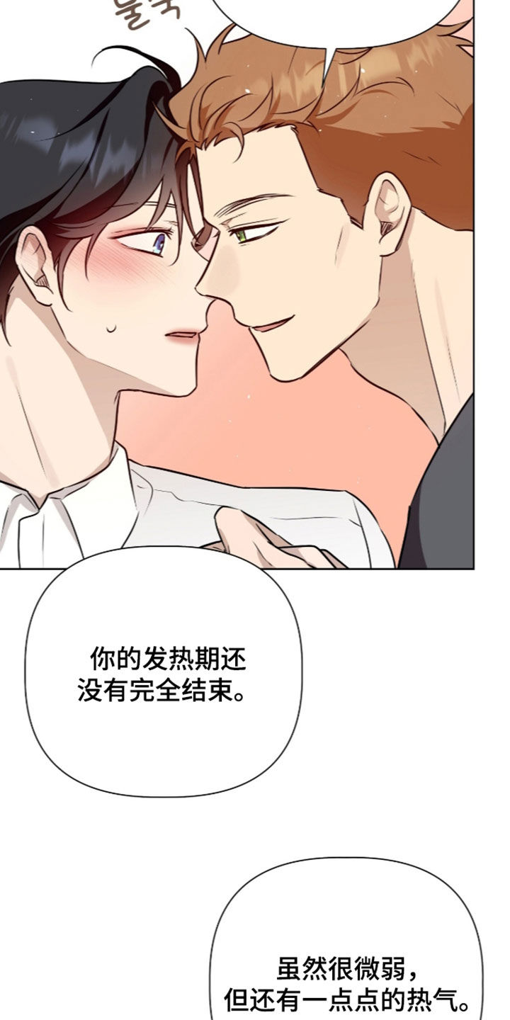 第133话16