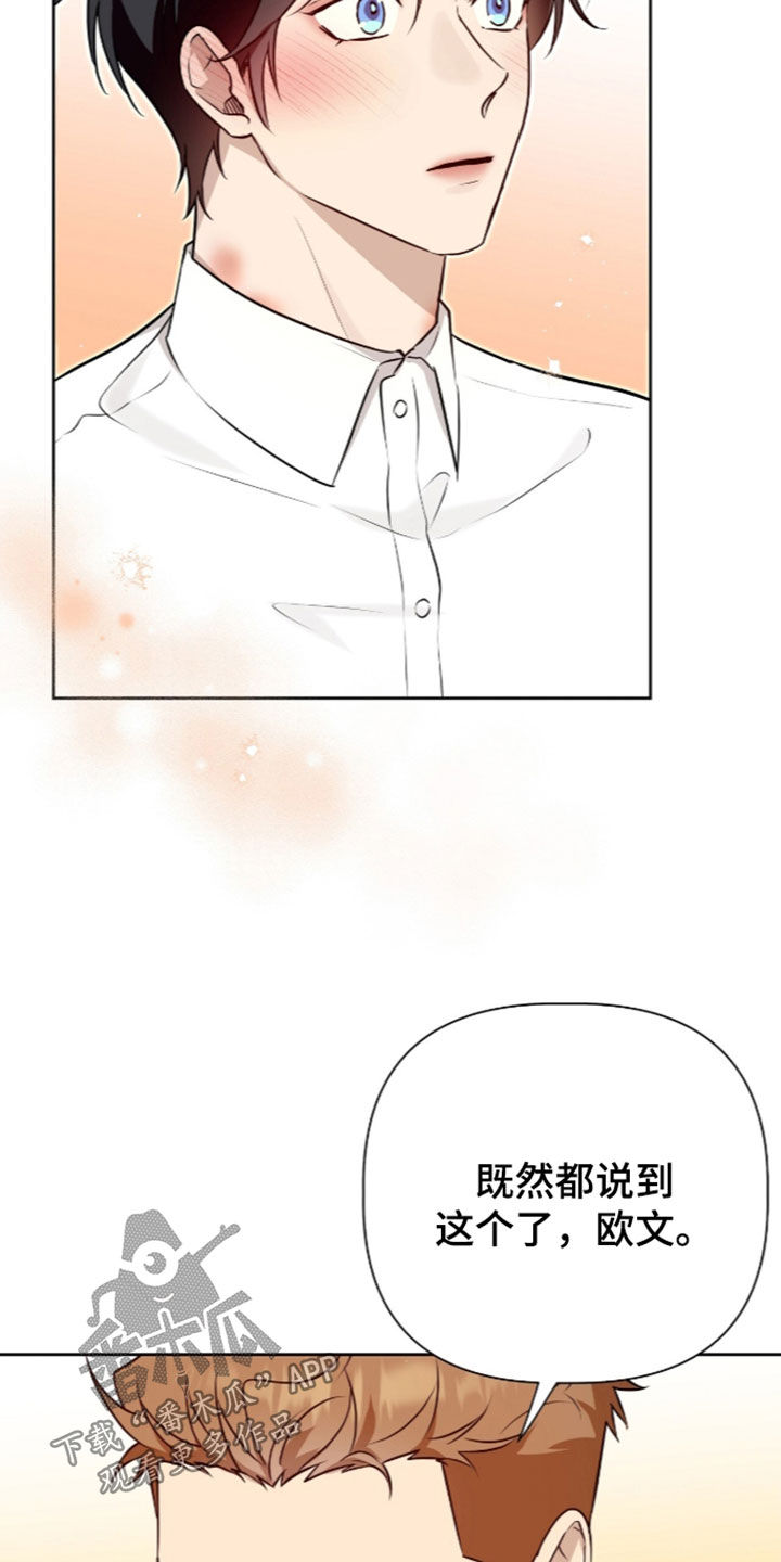 第133话23