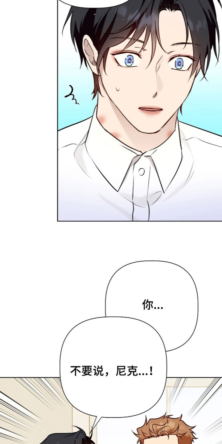 第133话9