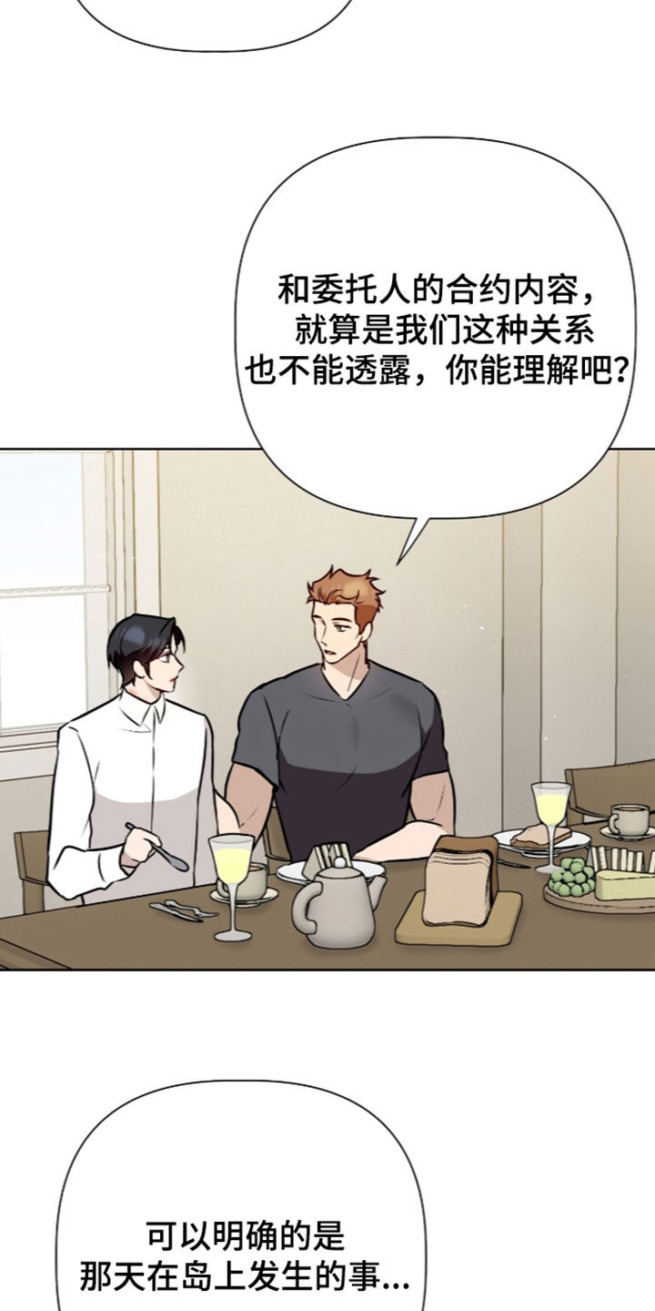 第133话1
