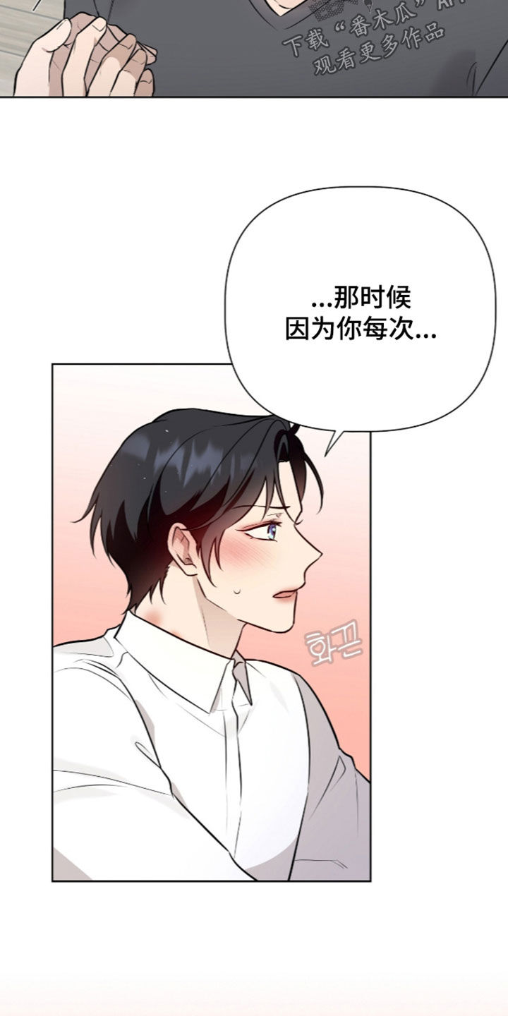 第133话11