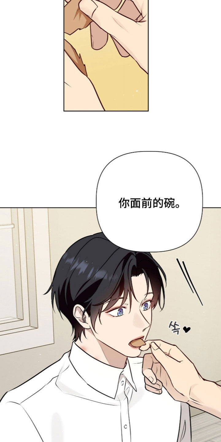 第133话4