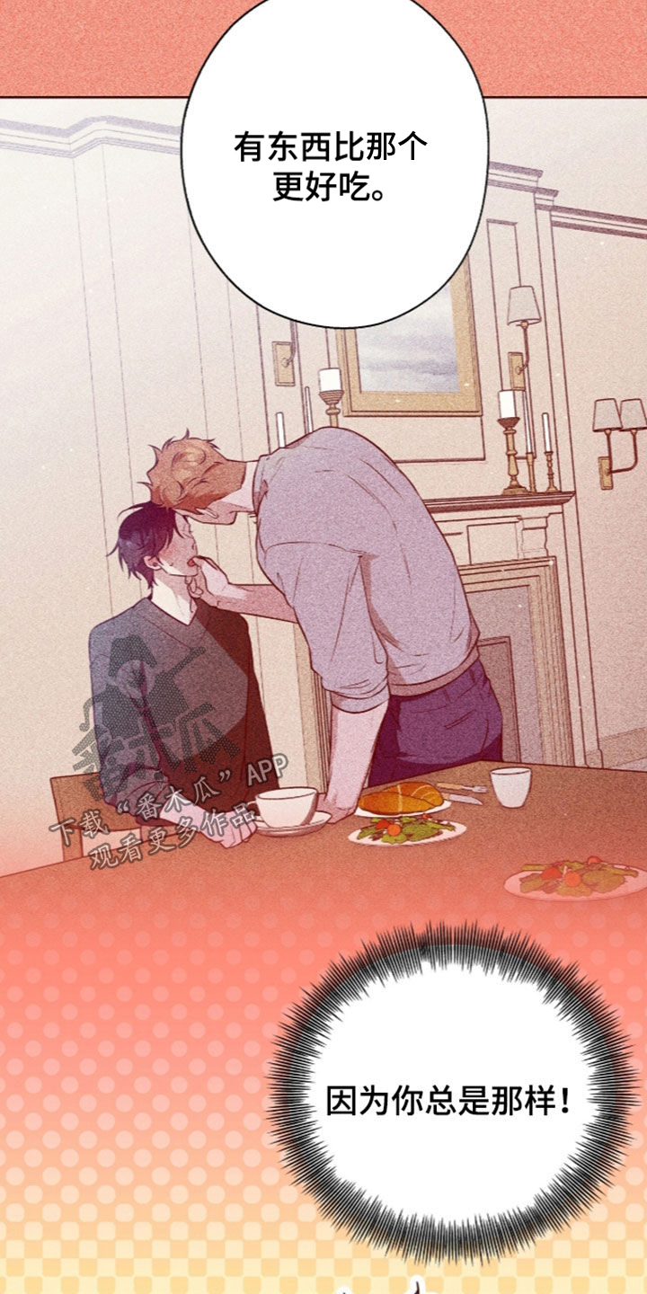 第133话13