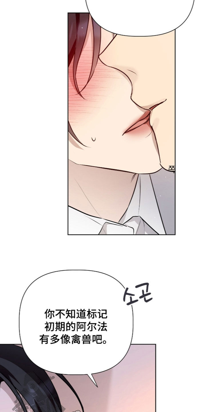 第133话17