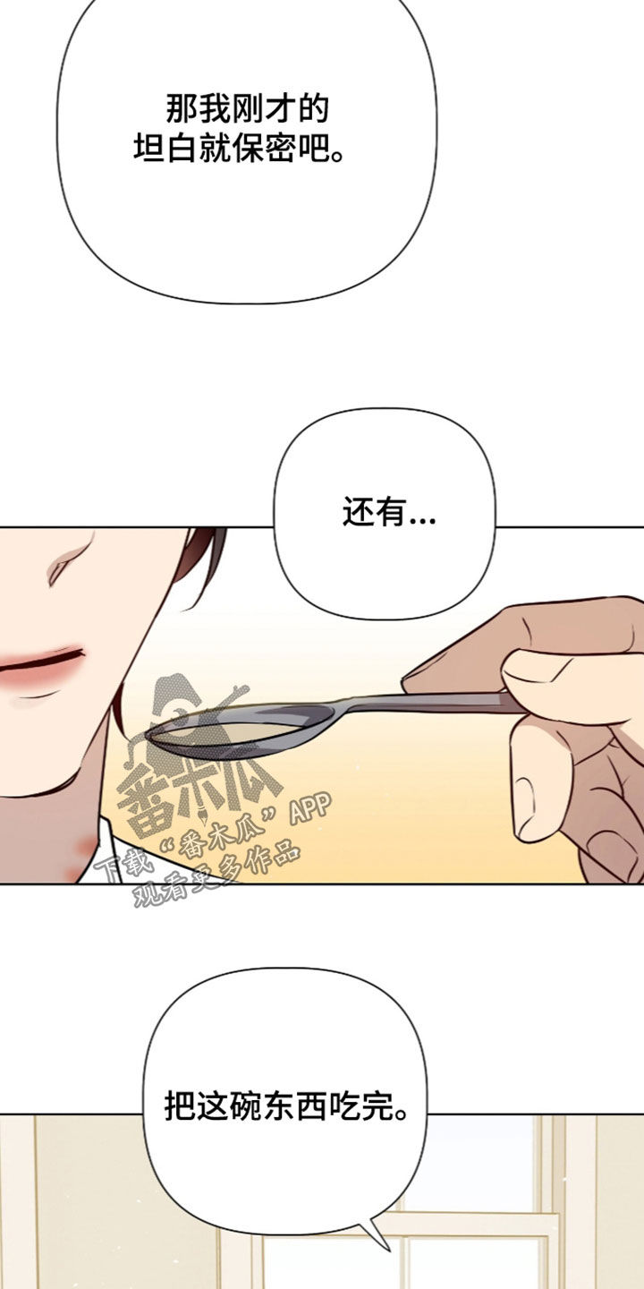 第132话23