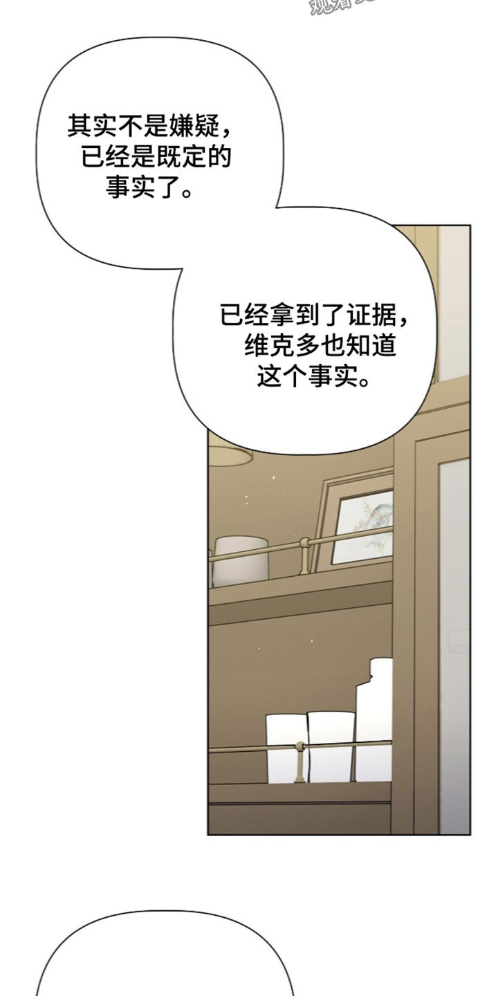 第132话5